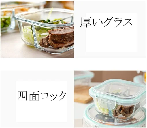 Heat Resistant Container, Bento Box, Heat-resistant Glass, Storage Container, Bean Box, Transparent Glass, With Lid, Double Class, Microwave Safe,... - Image 2