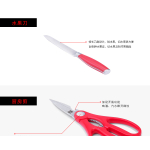 C&E Kitchenware set of knives - Image 2