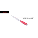 C&E Kitchenware set of knives - Image 3