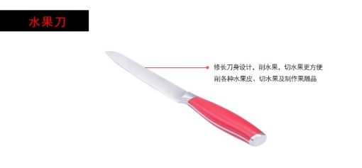 C&E Kitchenware set of knives - Image 3