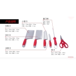 C&E Kitchenware set of knives - Image 4