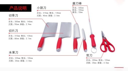 C&E Kitchenware set of knives - Image 4