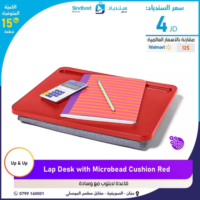 LAPGEAR Compact Lap Desk - Fits up to 15 Inch Laptops - Black - Style No. 43108 - Image 6