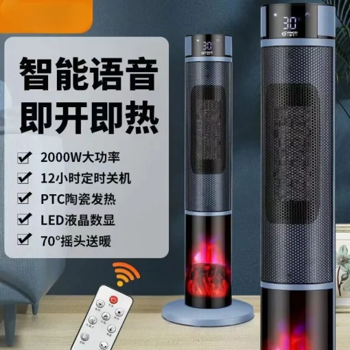 YANGZI Large Area 3D Space Heater, Instantly Adjustable - Image 2