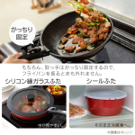 Iris Ohyama "Diamond - Coated" IH - Compatible Frying Pan Set with Removable Handles (Orange) - Image 6