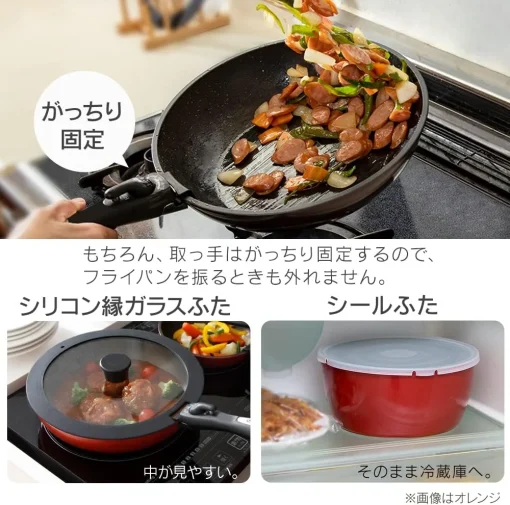 Iris Ohyama "Diamond - Coated" IH - Compatible Frying Pan Set with Removable Handles (Orange) - Image 6