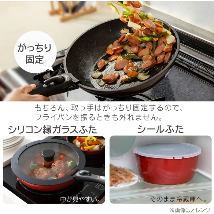 Iris Ohyama "Diamond - Coated" IH - Compatible Frying Pan Set with Removable Handles (Orange) - Image 6