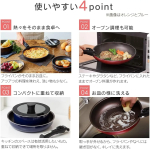 Iris Ohyama "Diamond - Coated" IH - Compatible Frying Pan Set with Removable Handles (Orange) - Image 7