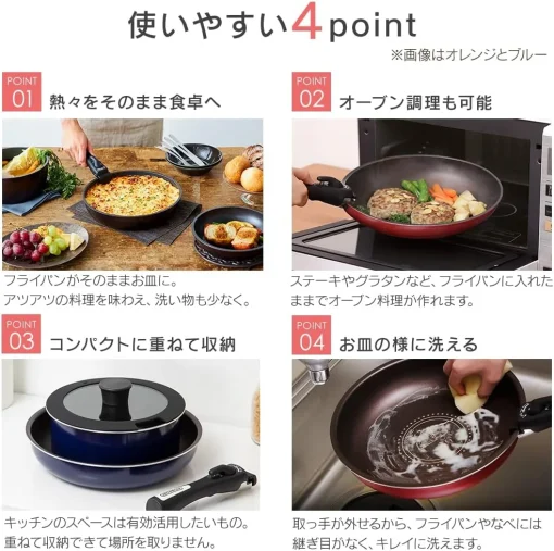 Iris Ohyama "Diamond - Coated" IH - Compatible Frying Pan Set with Removable Handles (Orange) - Image 7