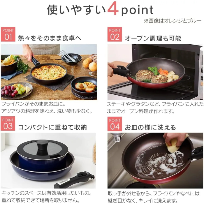 Iris Ohyama "Diamond - Coated" IH - Compatible Frying Pan Set with Removable Handles (Orange) - Image 7