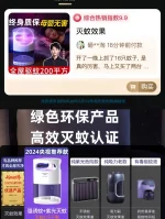 Dagos Mosquito Killer Lamp - Silent Insect Trap for Home, Bedroom & Office - Image 3