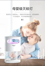 Dagos Mosquito Killer Lamp - Silent Insect Trap for Home, Bedroom & Office - Image 10