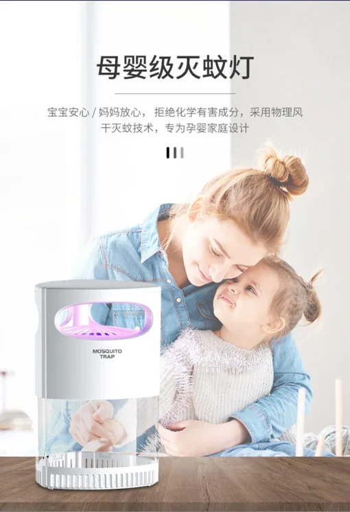 Dagos Mosquito Killer Lamp - Silent Insect Trap for Home, Bedroom & Office - Image 10