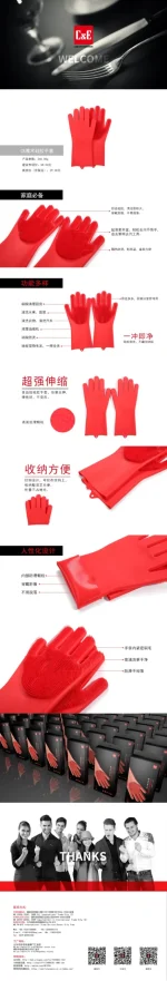 C&E Red silicone cleaning gloves 2 pieces - Image 2