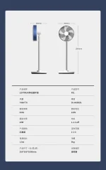 luftrum fan From Sweden - Image 4