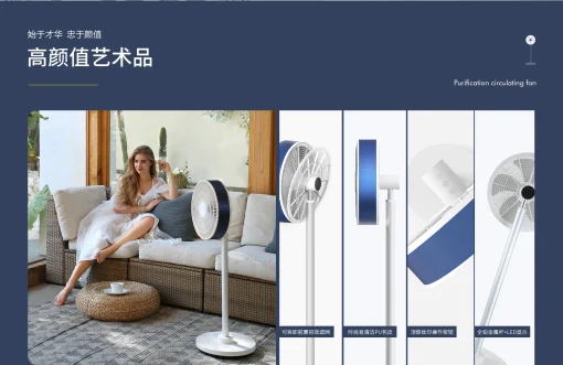 luftrum fan From Sweden - Image 5