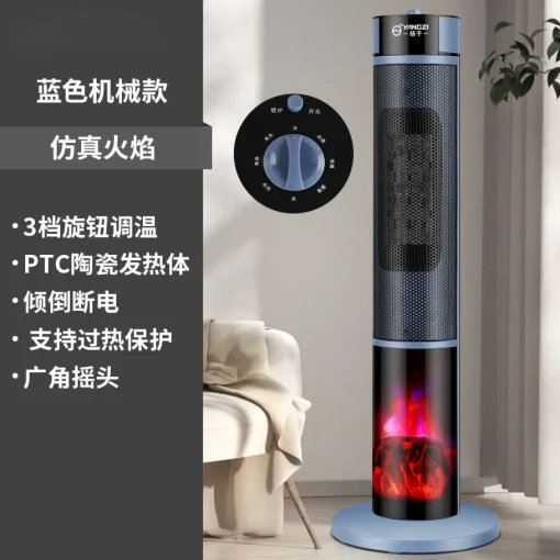 YANGZI Large Area 3D Space Heater, Instantly Adjustable - Image 3