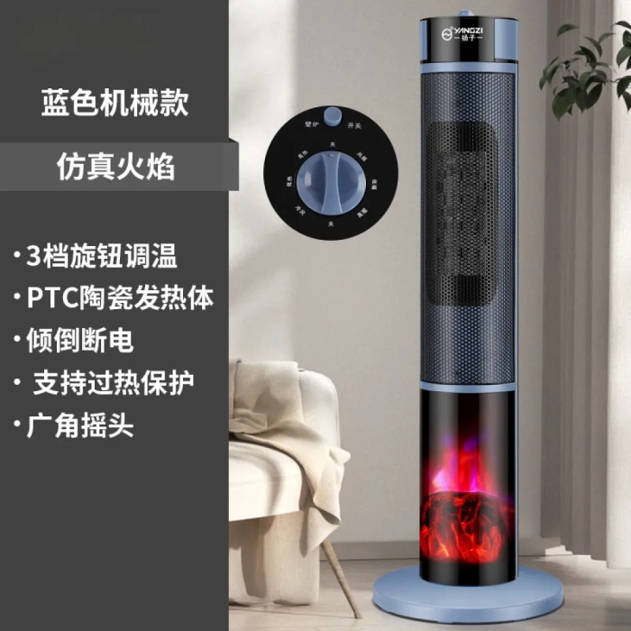 YANGZI Large Area 3D Space Heater, Instantly Adjustable - Image 3