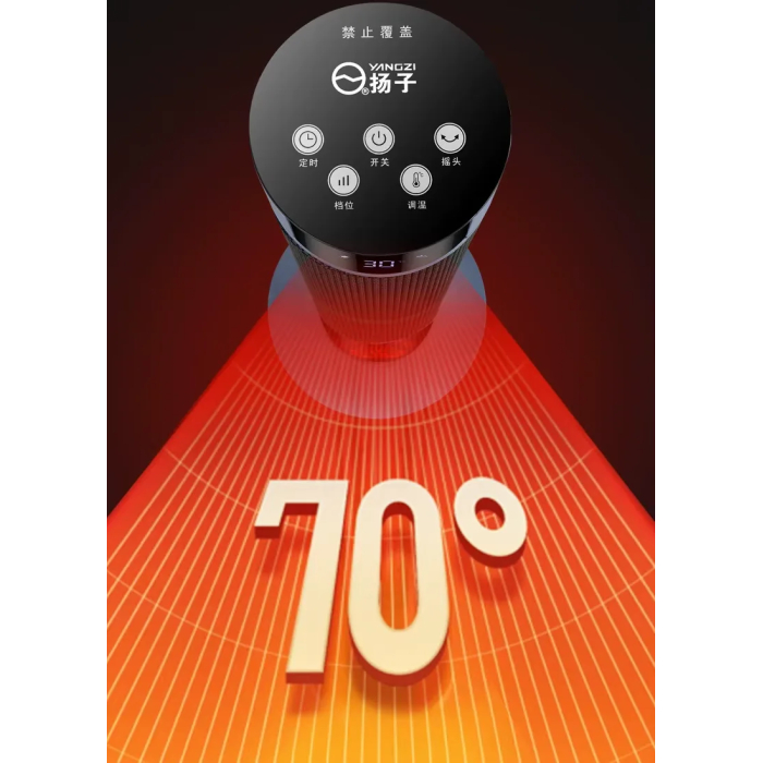 YANGZI Large Area 3D Space Heater, Instantly Adjustable - Image 7