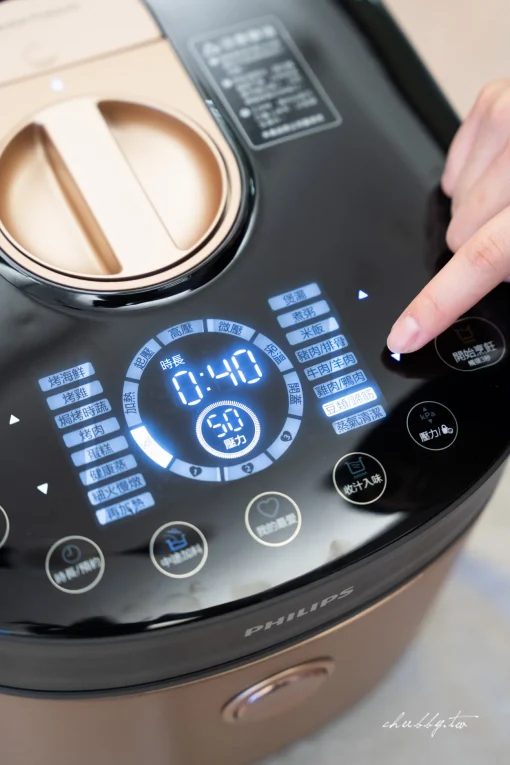 Philips Avance Collection HD2198/ electric pressure cooker 5 L Black, Gold 1500 W - Image 14