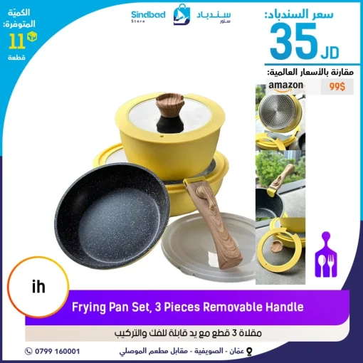 TOKYAMA  Can also be used with induction and gas stoves  The pots and pans are durable thanks to their highly durable coating.  Frying pans and pots with detachable handles  7 piece se - Image 5