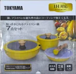 TOKYAMA  Can also be used with induction and gas stoves  The pots and pans are durable thanks to their highly durable coating.  Frying pans and pots with detachable handles  7 piece se - Image 6