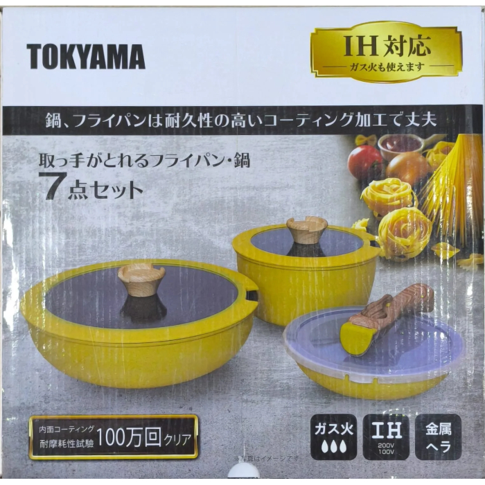 TOKYAMA  Can also be used with induction and gas stoves  The pots and pans are durable thanks to their highly durable coating.  Frying pans and pots with detachable handles  7 piece se - Image 6