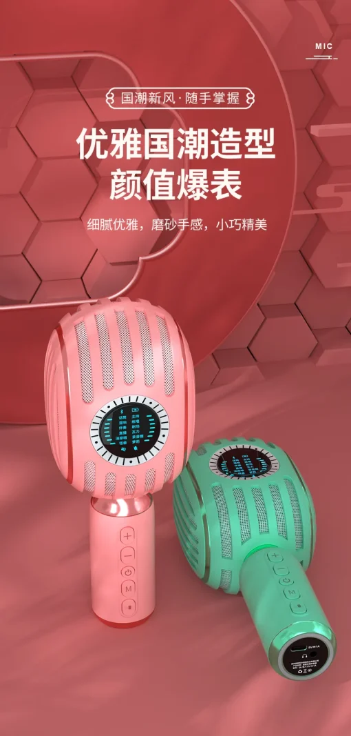 3 in 1 Wireless Bluetooth Karaoke Microphone, Handheld Speaker for All Smartphones, Gift for Girls, Boys, Kids, Adults of All Ages Q37 (Green) - Image 4