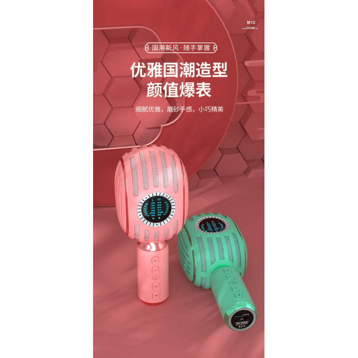 3 in 1 Wireless Bluetooth Karaoke Microphone, Handheld Speaker for All Smartphones, Gift for Girls, Boys, Kids, Adults of All Ages Q37 (Green) - Image 4