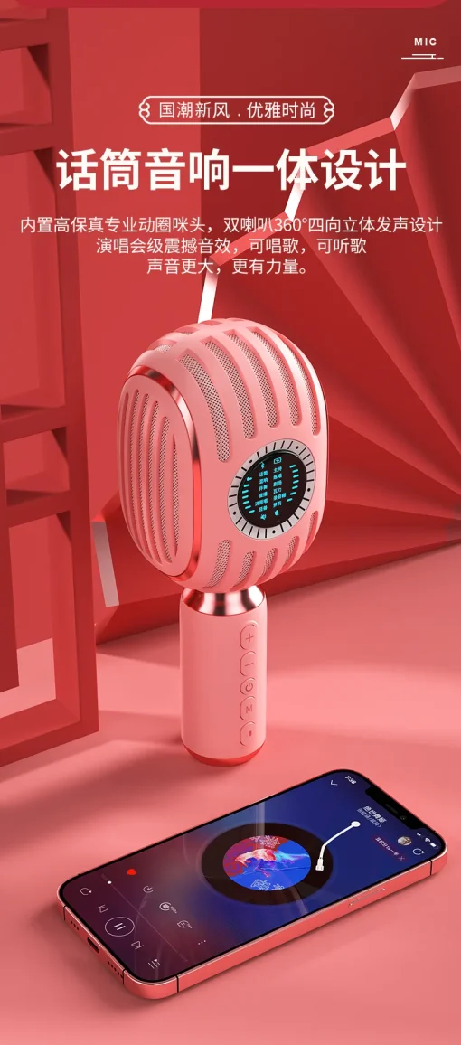 3 in 1 Wireless Bluetooth Karaoke Microphone, Handheld Speaker for All Smartphones, Gift for Girls, Boys, Kids, Adults of All Ages Q37 (Green) - Image 6