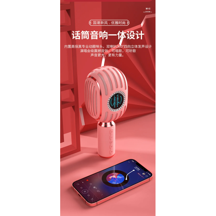 3 in 1 Wireless Bluetooth Karaoke Microphone, Handheld Speaker for All Smartphones, Gift for Girls, Boys, Kids, Adults of All Ages Q37 (Green) - Image 6