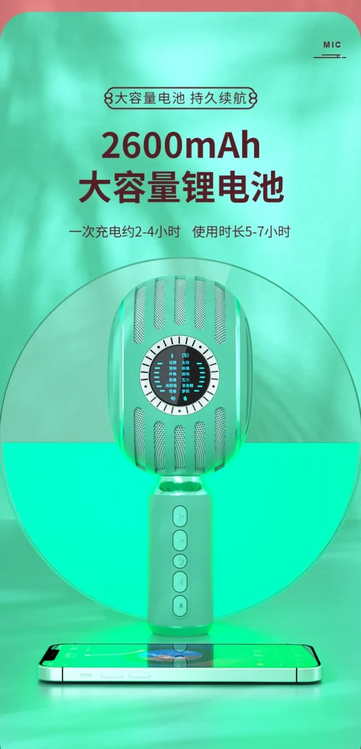 3 in 1 Wireless Bluetooth Karaoke Microphone, Handheld Speaker for All Smartphones, Gift for Girls, Boys, Kids, Adults of All Ages Q37 (Green) - Image 2