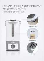 (Only on air) Click Smart Vacuum Rice Container - Image 6