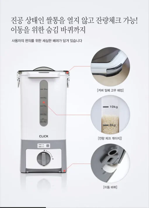 (Only on air) Click Smart Vacuum Rice Container - Image 6