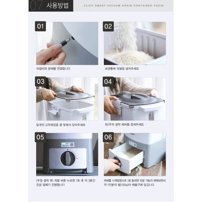 (Only on air) Click Smart Vacuum Rice Container - Image 7