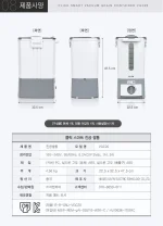 (Only on air) Click Smart Vacuum Rice Container - Image 8