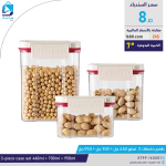 Clearance Items,npkgvia Kitchen Canisters,Canning Jars,Vacuumable Sealed Food Containers Transparent Sealed Grain Containers With LIDS Plastic Sealed Kitchen Containers D,Food Storage Containers