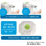 2-in-1 thermometer dispenser - Image 4