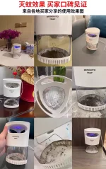 Dagos Mosquito Killer Lamp - Silent Insect Trap for Home, Bedroom & Office - Image 2