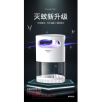 Dagos Mosquito Killer Lamp - Silent Insect Trap for Home, Bedroom & Office - Image 4