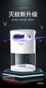 Dagos Mosquito Killer Lamp - Silent Insect Trap for Home, Bedroom & Office - Image 4