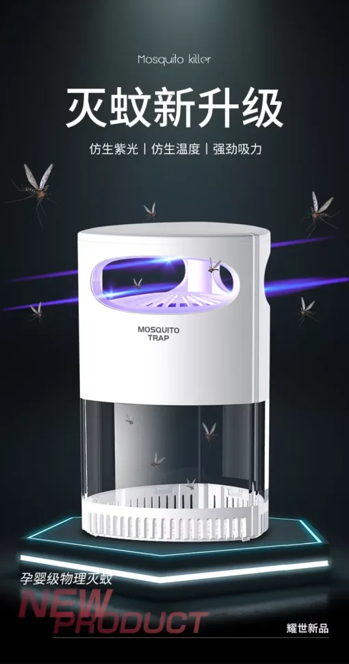 Dagos Mosquito Killer Lamp - Silent Insect Trap for Home, Bedroom & Office - Image 4