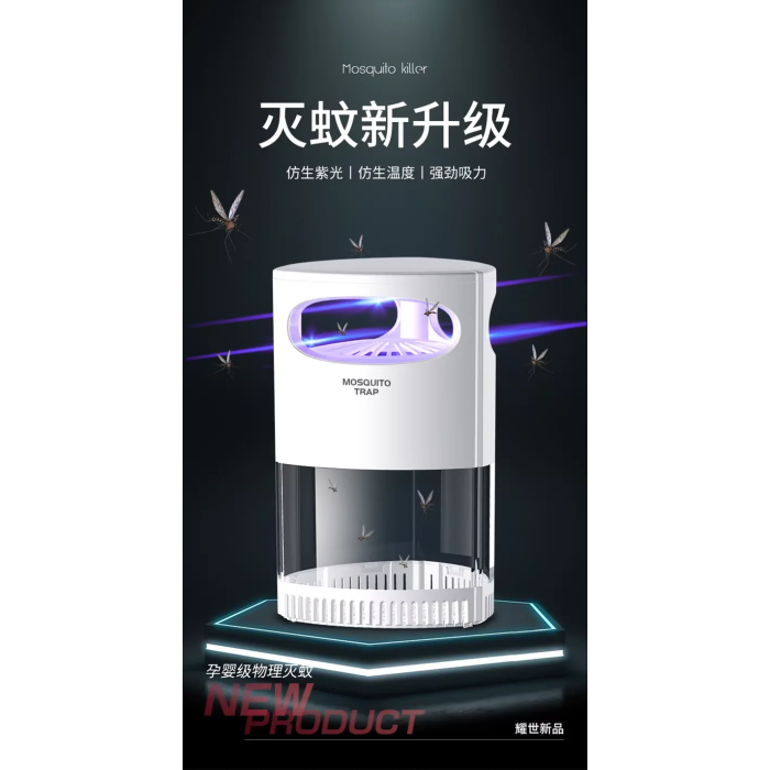 Dagos Mosquito Killer Lamp - Silent Insect Trap for Home, Bedroom & Office - Image 4