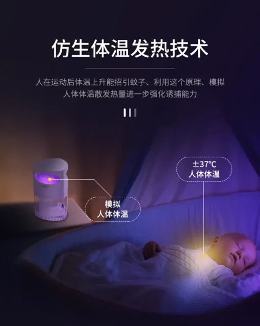 Dagos Mosquito Killer Lamp - Silent Insect Trap for Home, Bedroom & Office - Image 7