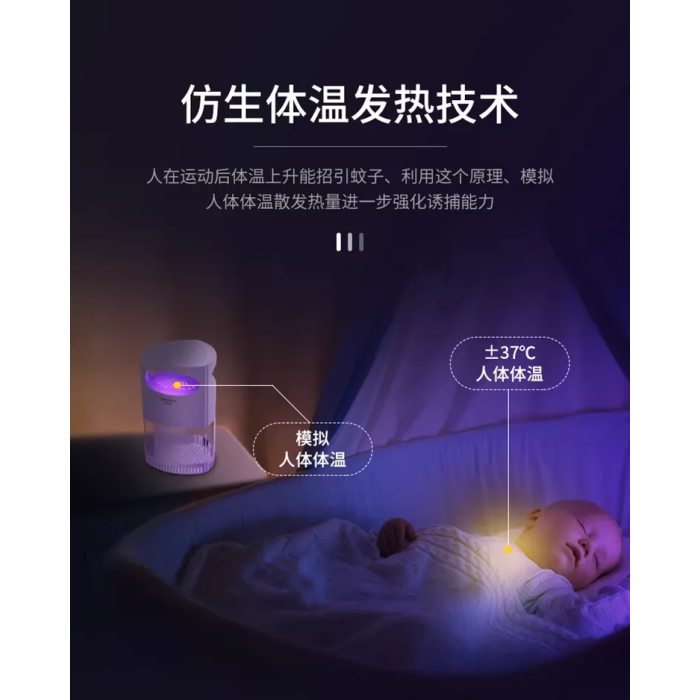 Dagos Mosquito Killer Lamp - Silent Insect Trap for Home, Bedroom & Office - Image 7