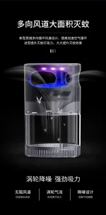 Dagos Mosquito Killer Lamp - Silent Insect Trap for Home, Bedroom & Office - Image 8