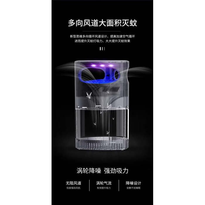 Dagos Mosquito Killer Lamp - Silent Insect Trap for Home, Bedroom & Office - Image 8