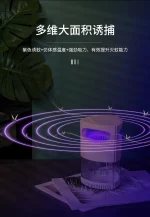 Dagos Mosquito Killer Lamp - Silent Insect Trap for Home, Bedroom & Office - Image 9