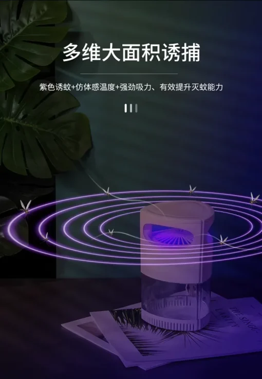 Dagos Mosquito Killer Lamp - Silent Insect Trap for Home, Bedroom & Office - Image 9