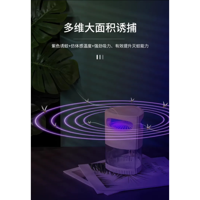 Dagos Mosquito Killer Lamp - Silent Insect Trap for Home, Bedroom & Office - Image 9